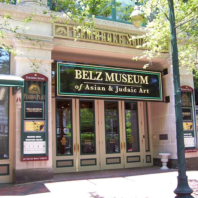 in front of the Belz Museum of Asian & Judaic Art